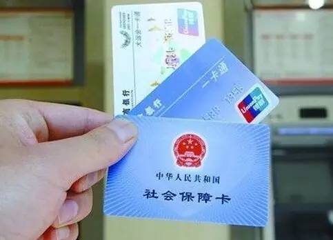 陜西社保怎么繳納