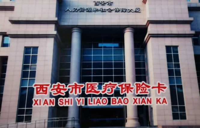 3月起，四險參保變更業(yè)務(wù)有大變化！